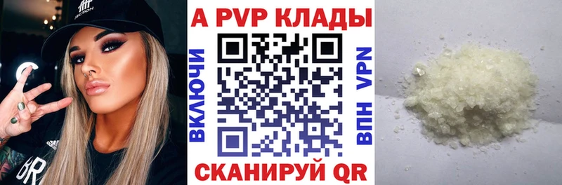 Купить закладку Каннабис Мефедрон Alpha PVP ГАШИШ Сковородино