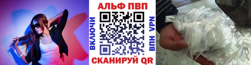 Купить закладки  Сковородино  APVP крисы CK 