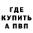 Первитин винт TriD