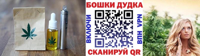 Купить  Сковородино  Canna-Cookies марихуана 