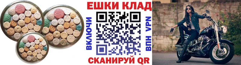 Купить где  Сковородино  Экстази Cube 