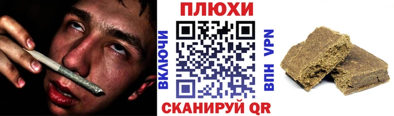 Купить где  Сковородино  ГАШИШ Ice-O-Lator 