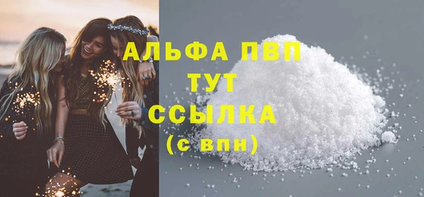 бутик Заволжск