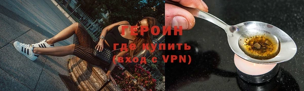 бутик Заволжск