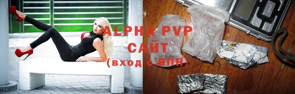 apvp Заводоуковск