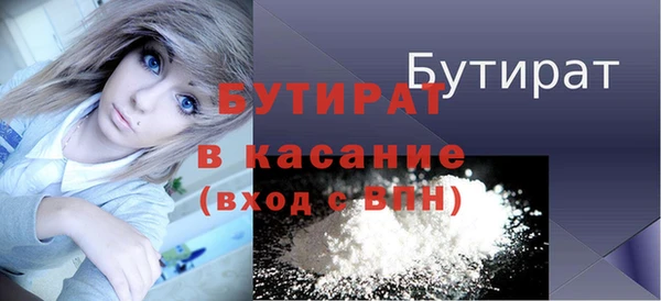 скорость mdpv Заволжье