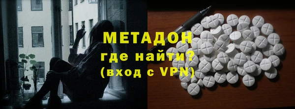бутик Заволжск