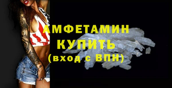 бутик Заволжск