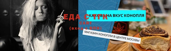 скорость mdpv Заволжье