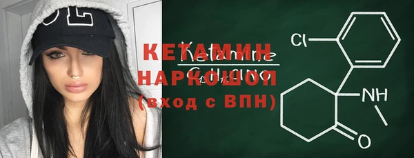 скорость mdpv Заволжье