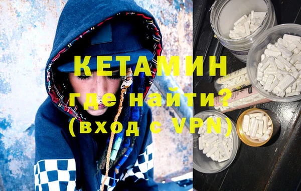 бутик Заволжск