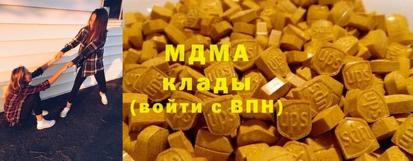 бутик Заволжск