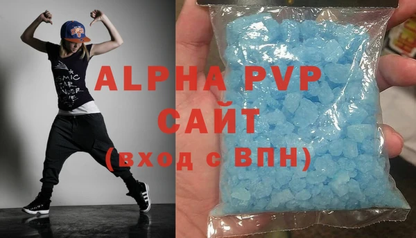 скорость mdpv Заволжье