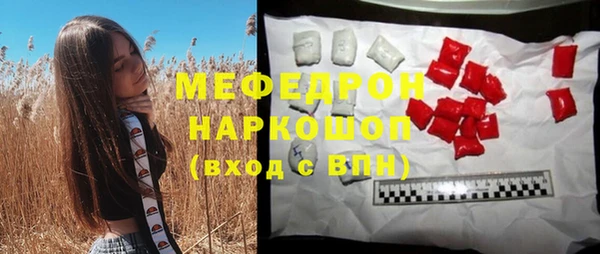скорость mdpv Заволжье