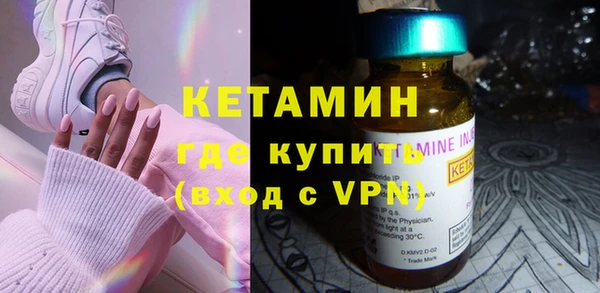бутик Заволжск