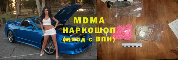 бутик Заволжск