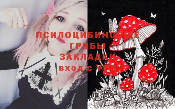 бутик Заволжск