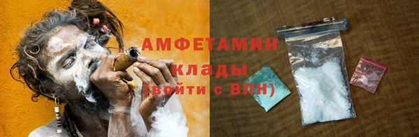 бутик Заволжск