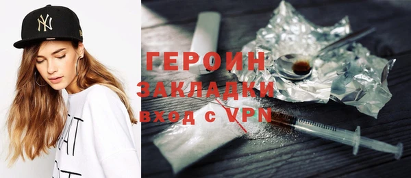 скорость mdpv Заволжье