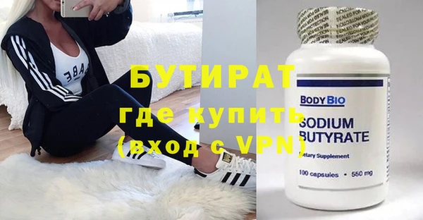 скорость mdpv Заволжье