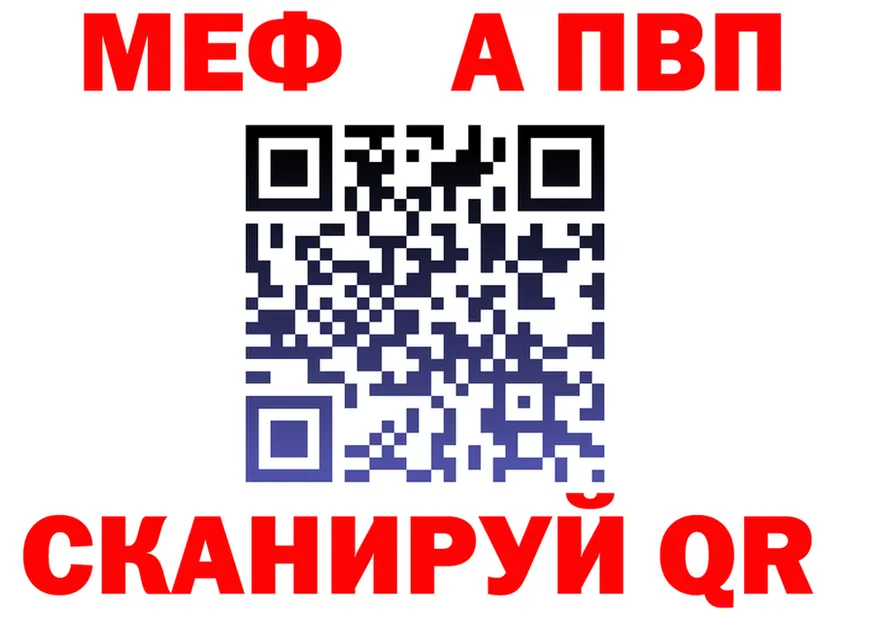 А ПВП СК КРИС зеркало мориарти KRAKEN Сковородино