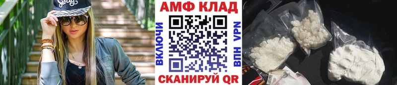 Метамфетамин кристалл  Купить  Сковородино 