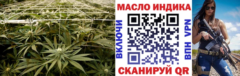 Дистиллят ТГК вейп  Купить закладки  Сковородино 