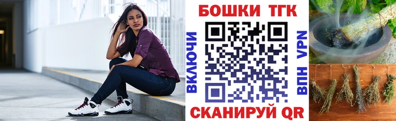 МАРИХУАНА гибрид  Купить  Сковородино 